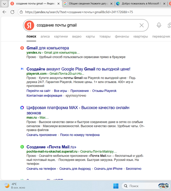 ������ �� ����� �� ����� ������������ ��������