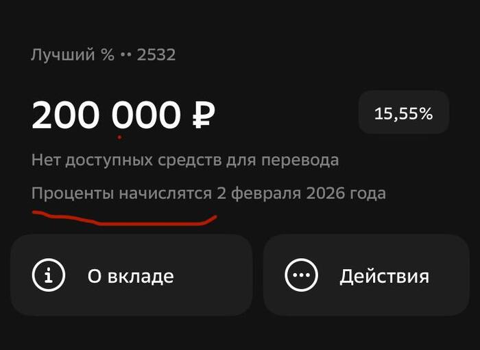 ����� ������� ����� ��� 16%