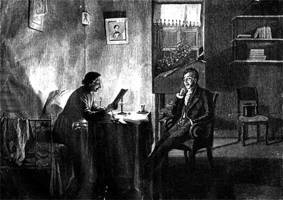 ������ � ������