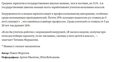 ����������� � �����������