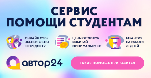 Помощь студентам в написании работ и решении задач: Лучшие нейросети и сервисы для написания студенческих работ