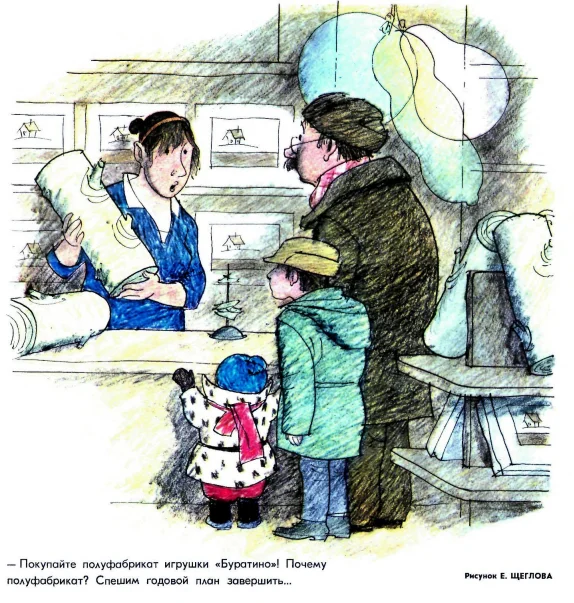 Королевы советского прилавка. Подборка карикатур из журнала Крокодил - Серия Пикабу познавательный, СССР, Хочу все знать, 20 век, Продавец, Продавцы и покупатели, Журнал крокодил, Подборка, Рисунок, Яндекс Дзен (ссылка), Длиннопост, Карикатура