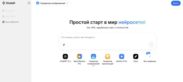 ���-6. StudyAI