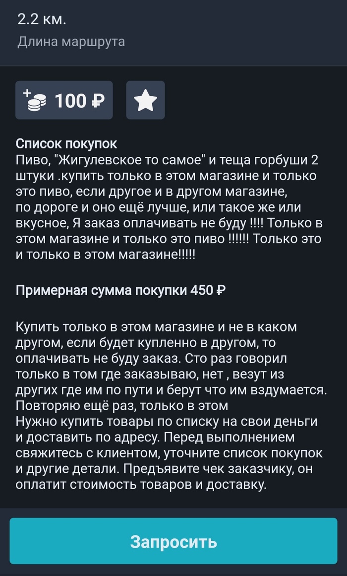 ������� � ��������