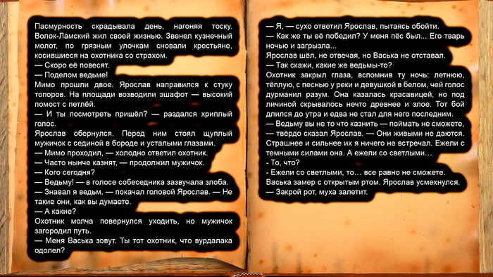 �������������� �� ��� ������, ��� � ������ ��� � ������, ���������, ����������<!--noindex--><a href="https://pikabu.ru/story/khroniki_smutnogo_vremeni_glava_1_chast_2_13573222?u=https%3A%2F%2Fvk.com%2Fkondorlifehttps%3A%2F%2Ft.me%2FKondorLife&t=https%3A%2F%2Fvk.com%2Fkondorlifehttps%3A%2F%2Ft.me%2FKondorLife&h=96cdb1d77ef97d6b8af0175f3fe5a233e1d64c2d" title="https://vk.com/kondorlifehttps://t.me/KondorLife" target="_blank" rel="nofollow noopener">https://vk.com/kondorlifehttps://t.me/KondorLife</a><!--/noindex-->