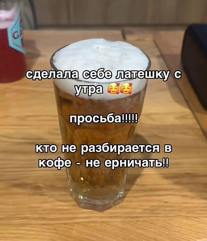 Ответ Zazabava в «А я хочу, а я хочу опять»