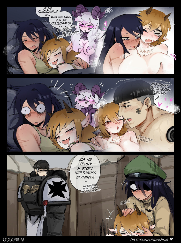 Продолжение поста «Можно?»