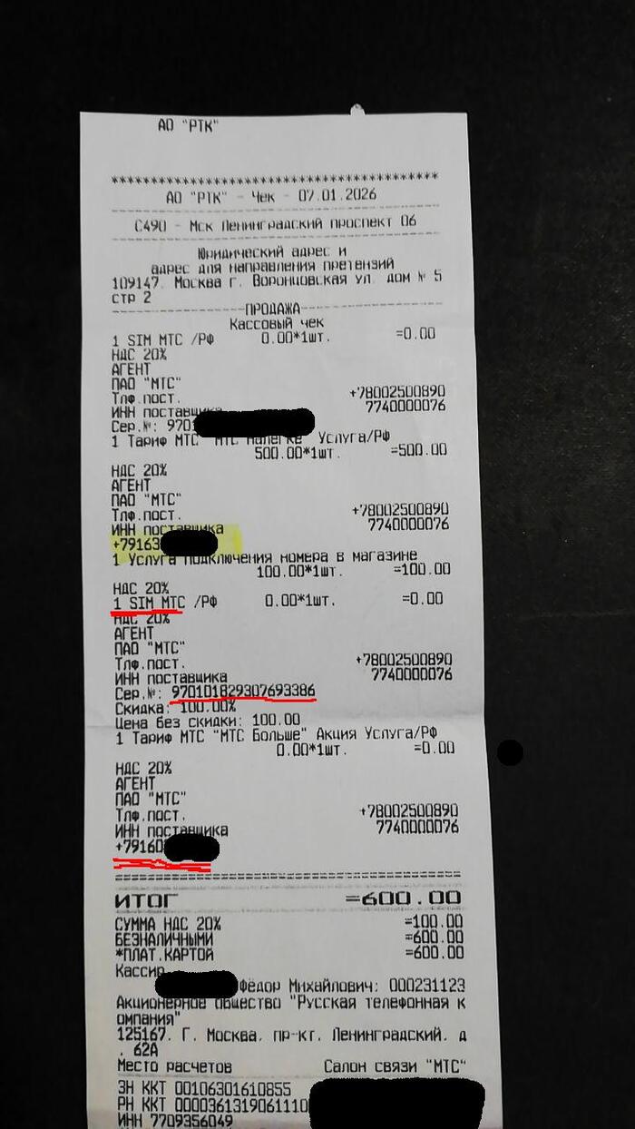 ��� ��� �������� �� ���� ���������!