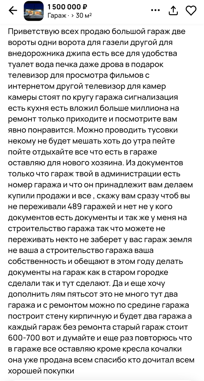 ������� ��������� ��������� �������� ���������� �� �����, �� ������������ ��� ����� ������ �������