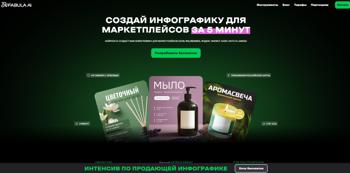 ������������� ������� ��� ������� � ������� � AI-�������� ������