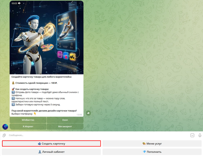 @mpstudiopicbot ��������� �������� �� �� � ����