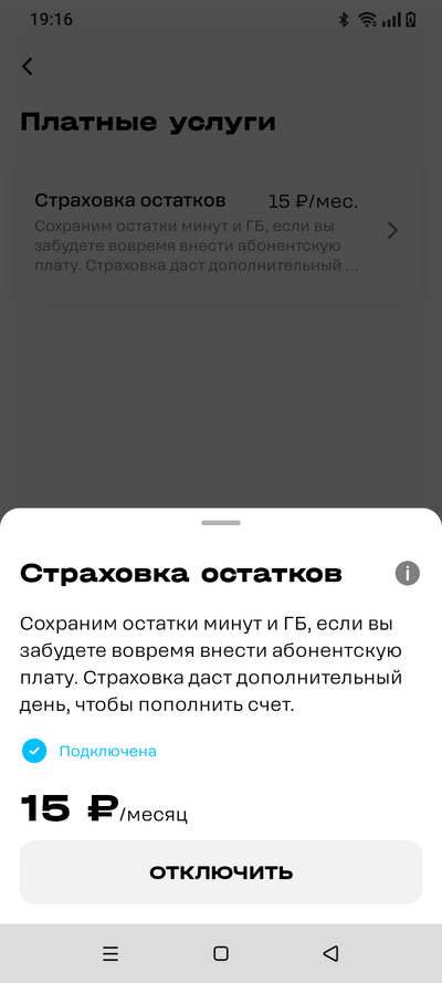 ����������� � �����������