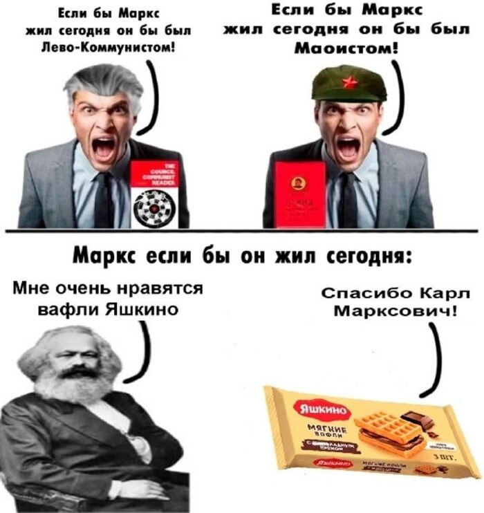 Согласны???