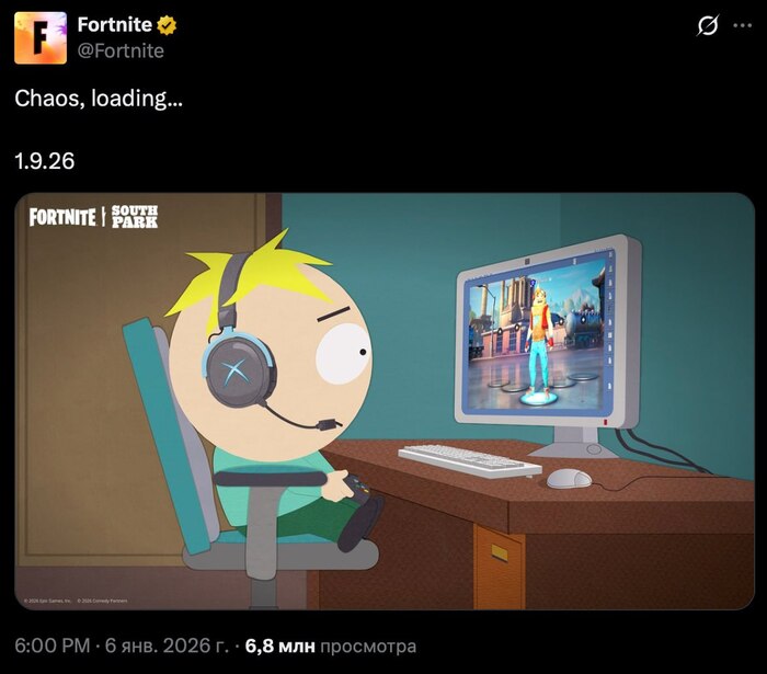 Fortnite заколлабится с Южным парком