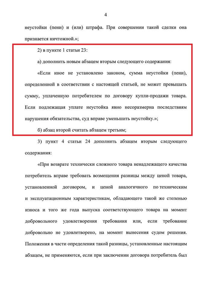 �������� ��������� � ������ 23 �����