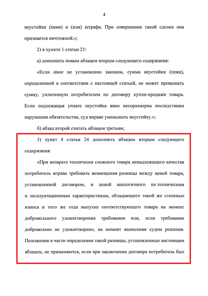 ����� �� ���� ���������� � ����� � ������ ���� ������������ (500-��) �������� � ���� � 01.02.2026�