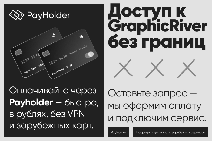 ������ � GraphicRiver �� ������ � ��������