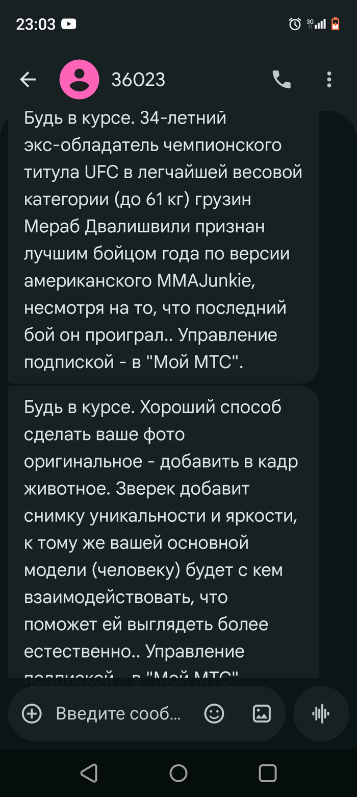 ����� �� ���