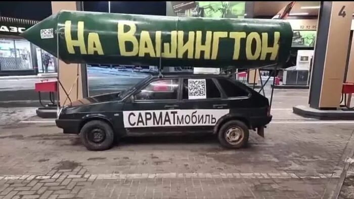 Ответ на пост «Американские военные высадились на российский нефтяной танкер "Маринера"»