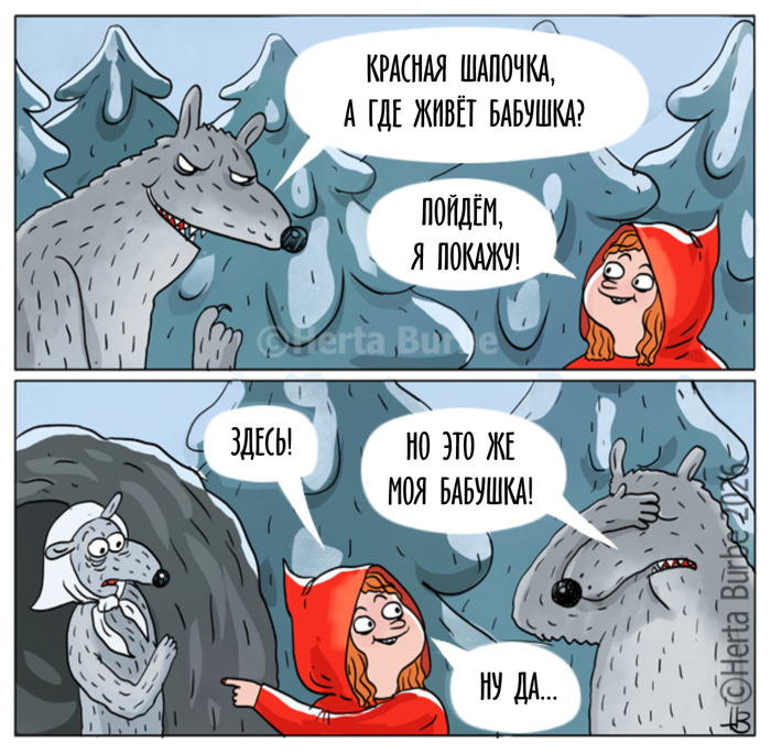 Точнее нужно формулировать...