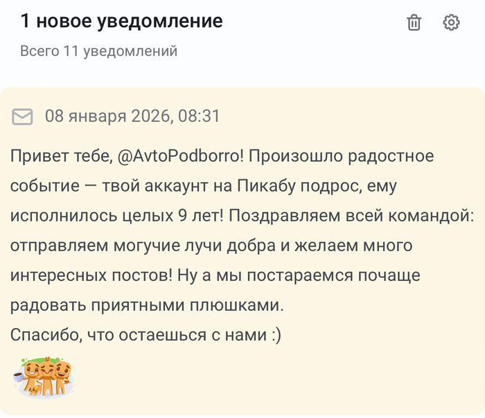 ������ ������� ����� �����������, ������� ������� ������ �� ������������!