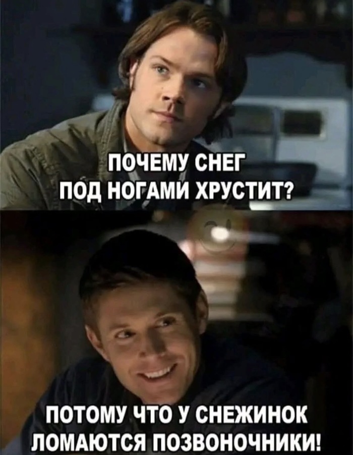 Немного черного юмора про белый снег