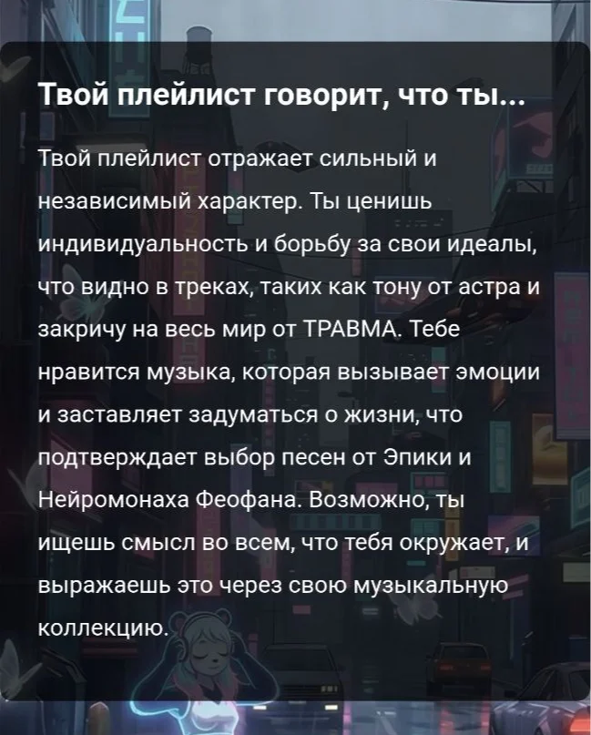 Похвастаться хочу, сам придумал - сам сделал - Моё, Искусственный интеллект, Концерт