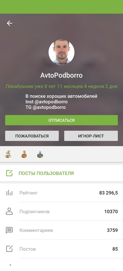 Иллюстрация к комментарию