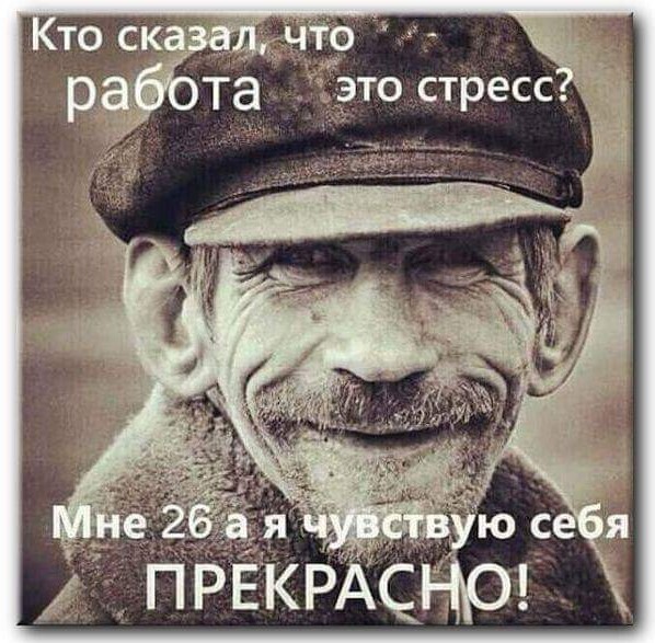 Вероятно, кто-то улыбнётся, но на самом деле это грустная история. Рассажу эпизод из жизни