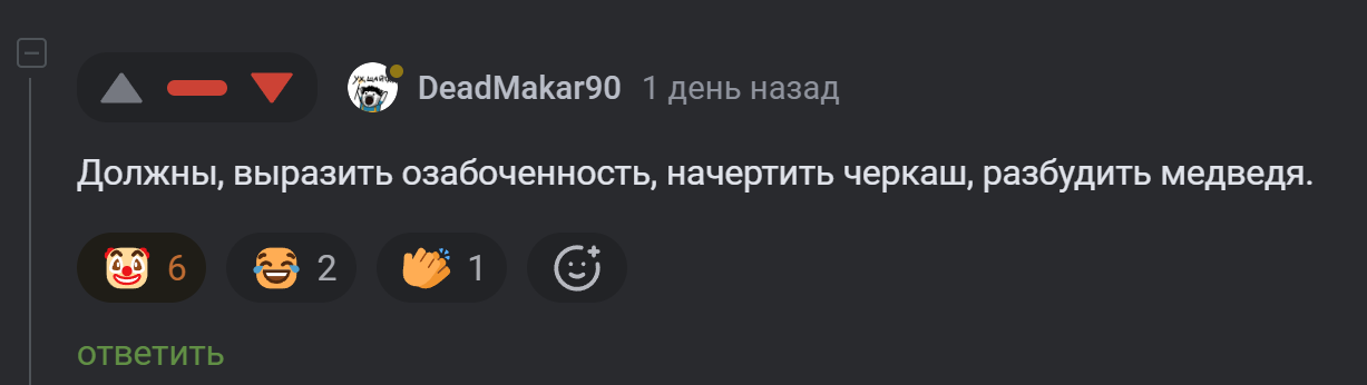 Ответ на пост «США провели операцию по захвату танкера Маринера с российским флагом» - Политика, Флот, НАТО, ООН, Запад, Джей Ди Вэнс, Мат, Ответ на пост, Длиннопост