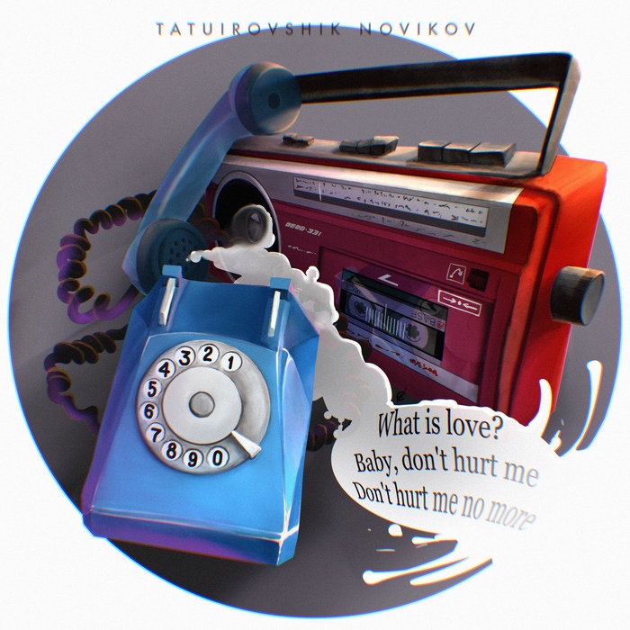 ���! ������! ������!