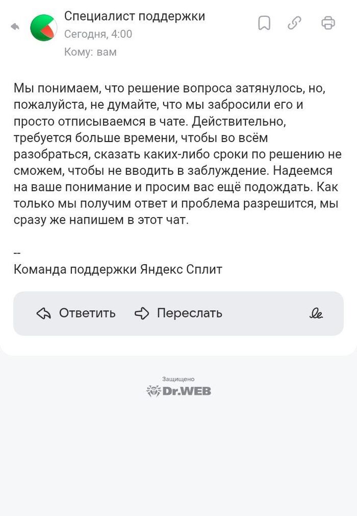 �������� ��� �����-����� ���. ������� "������".