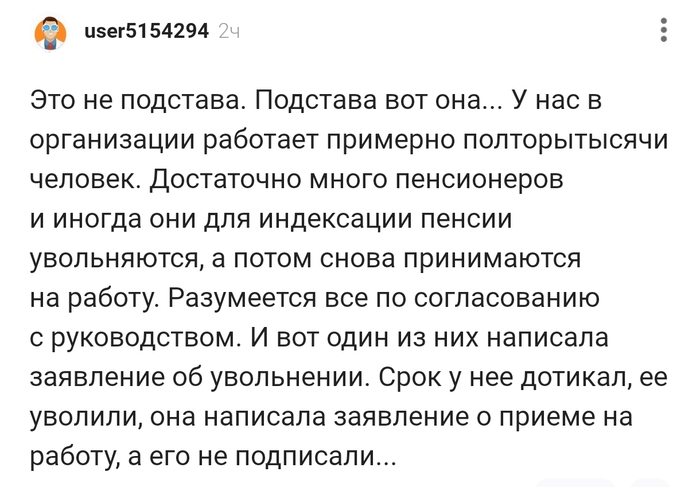 Это не подстава,подстава вот она...