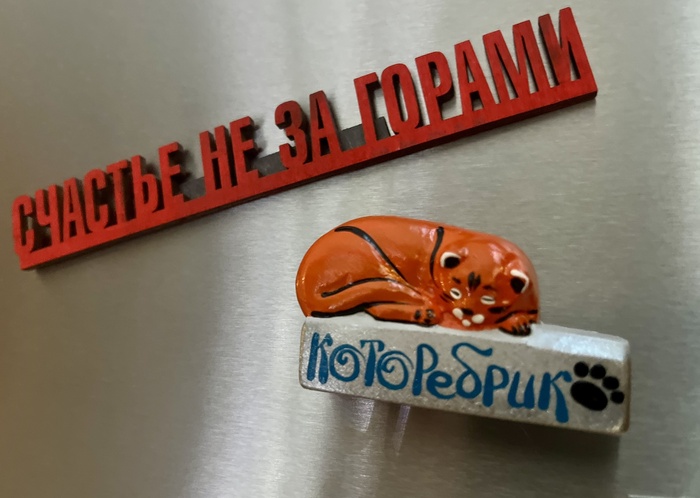 �������� � ������� �����, � ������ ���� �������� ����...