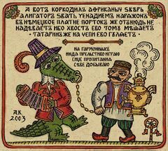 Moar ���������