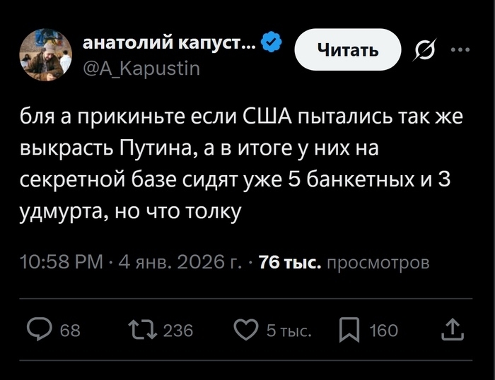 ��� �� ��� �������� ��� ��� ��������?