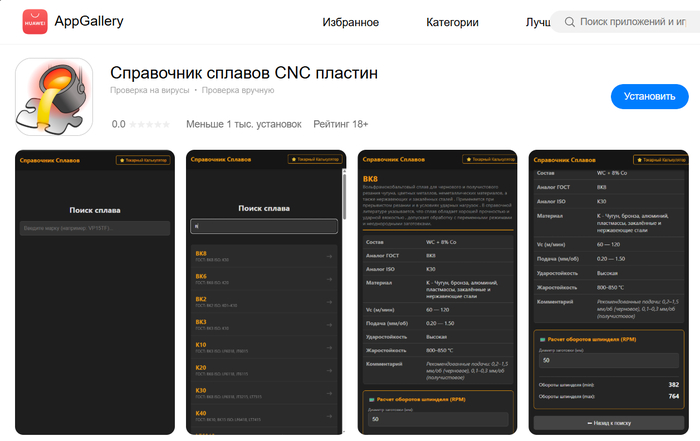 ��� �������� � ����� ������? ������� �������� �������� � �������, ����� �� ������ � ������