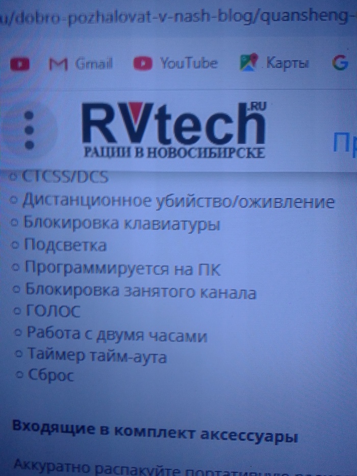 До чего добрёл прогресс...