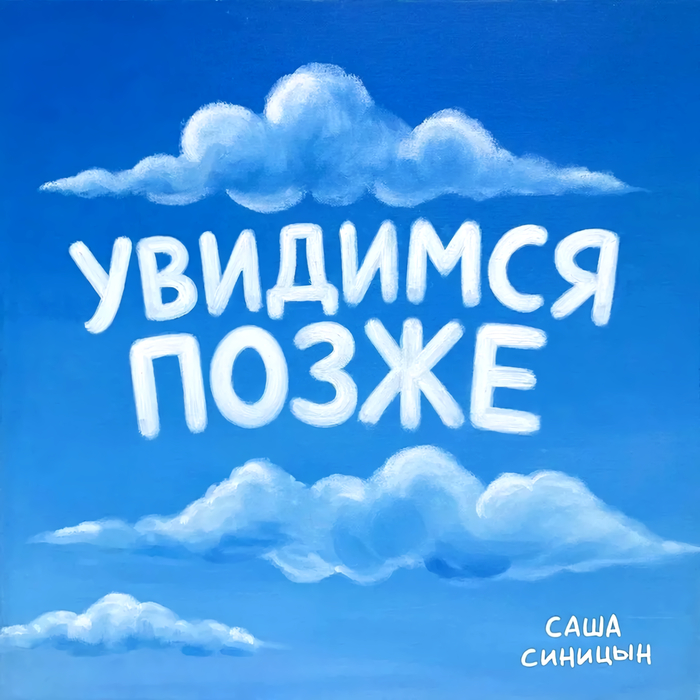 � ������� ������� �����!