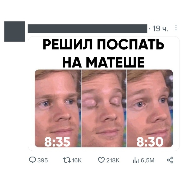 Кто бы мог подумать...
