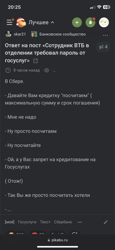 Иллюстрация к комментарию