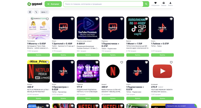 �������� �� �������� � ����������� �� Ggsel