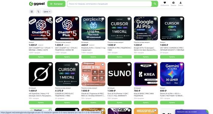 ������� � �������� ��� ������ � �� �� Ggsel