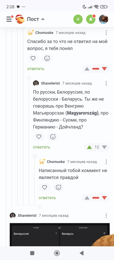 ����������� � �����������