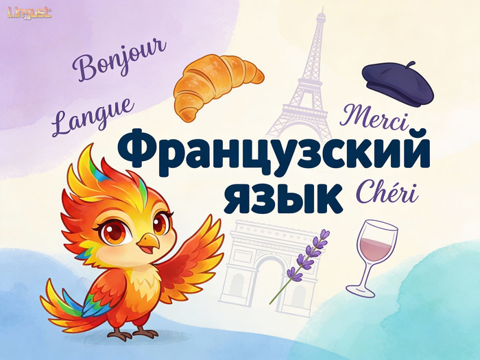 <!--noindex--><a href="https://pikabu.ru/story/kak_vyiuchit_frantsuzskiy_yazyik_poshagovaya_instruktsiya_13594864?u=http%3A%2F%2FLingust.ru&t=Lingust.ru&h=7a9fab6f643e95bf4248e9d90166c542e283966d" title="http://Lingust.ru" target="_blank" rel="nofollow noopener">Lingust.ru</a><!--/noindex--> ���������� ��� ������� ����������� ����