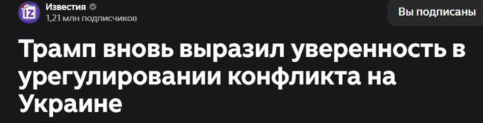 <!--noindex--><a href="https://pikabu.ru/story/vot_chto_chudotvornyiy_oreshnik_tvorit_13583499?u=https%3A%2F%2Fdzen.ru%2Fa%2FaWG0cLQyR0fEw7Xc&t=https%3A%2F%2Fdzen.ru%2Fa%2FaWG0cLQyR0fEw7Xc&h=8f6c682475bd6f78e07aaf05187aaf2e5d811342" title="https://dzen.ru/a/aWG0cLQyR0fEw7Xc" target="_blank" rel="nofollow noopener">https://dzen.ru/a/aWG0cLQyR0fEw7Xc</a><!--/noindex-->