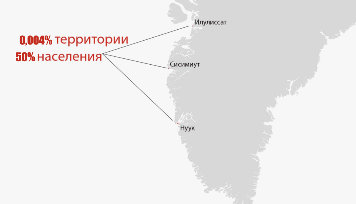 How difficult will it be for Trump to take Greenland? A quick fact about the island's geography. - My, USA, Greenland, Geography, Longpost, Politics