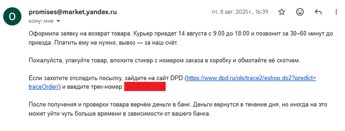 ���� �� �����-������� �� ������ � ������� ��������.