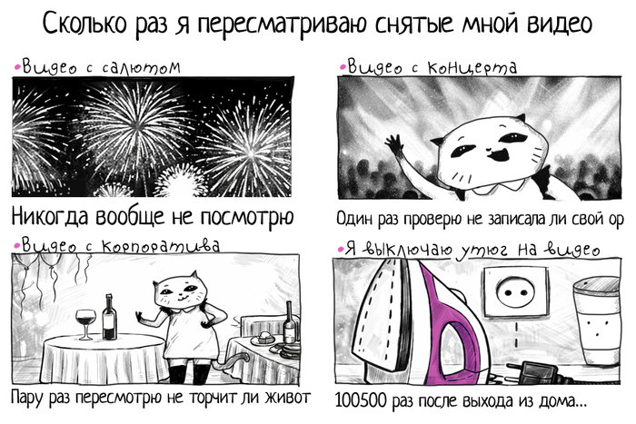 � ���� ���?