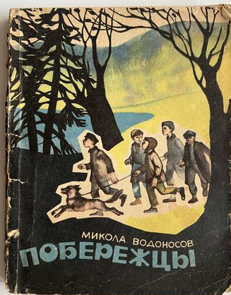 ����� �� ��� ������ � �������� ����� � �������� � ���������� � � ������?